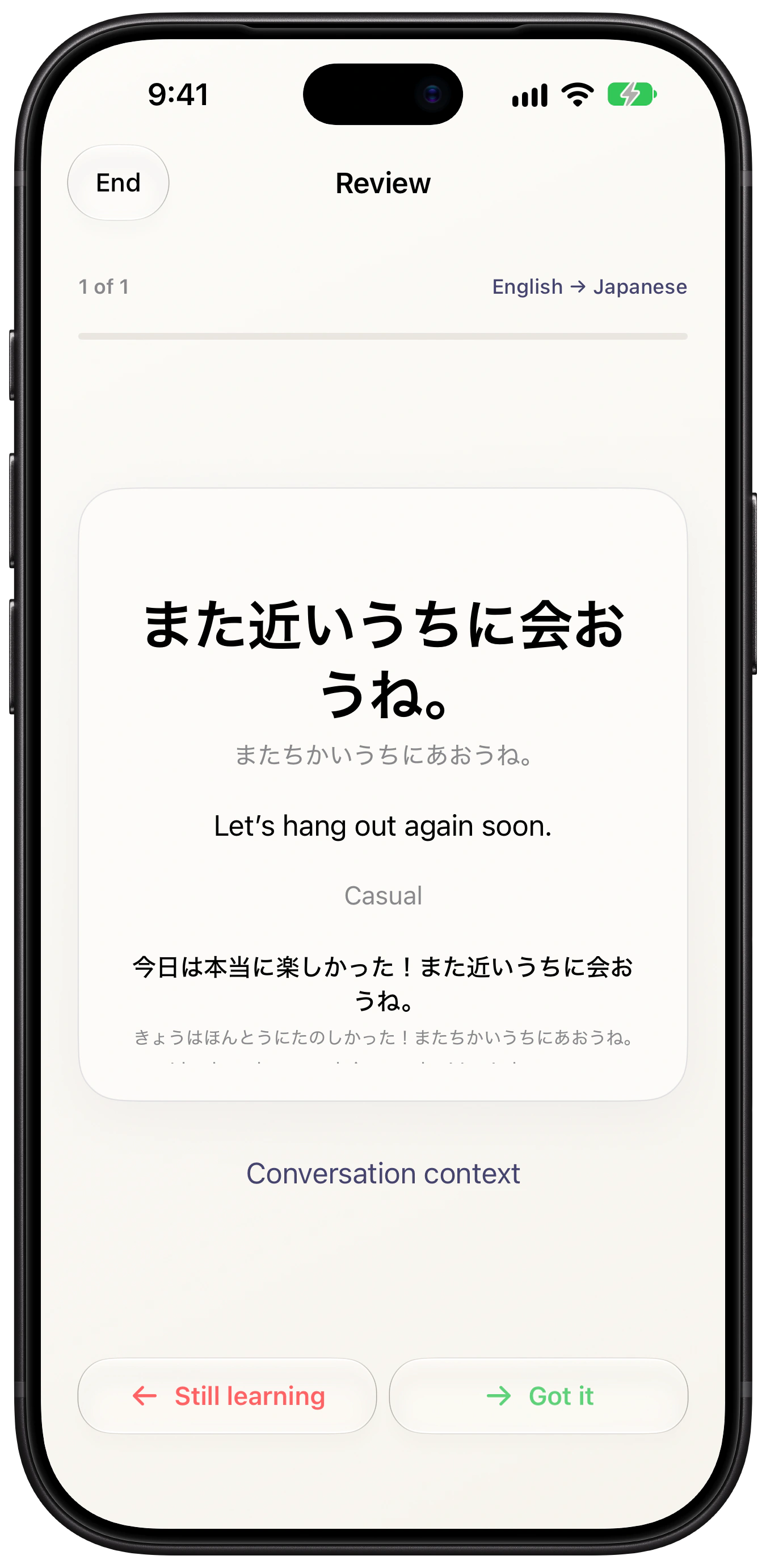 Koto Revisit card with the Japanese answer revealed